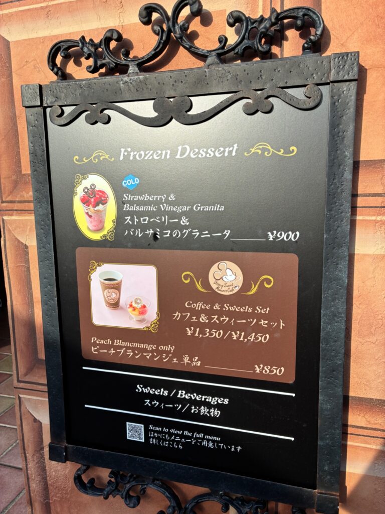 ゴンドリエ・スナックの写真