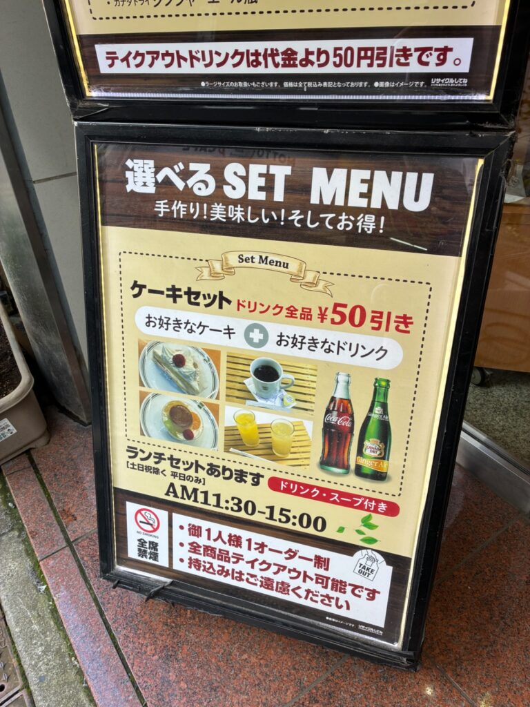 COFFEE SALON TAKASEの写真