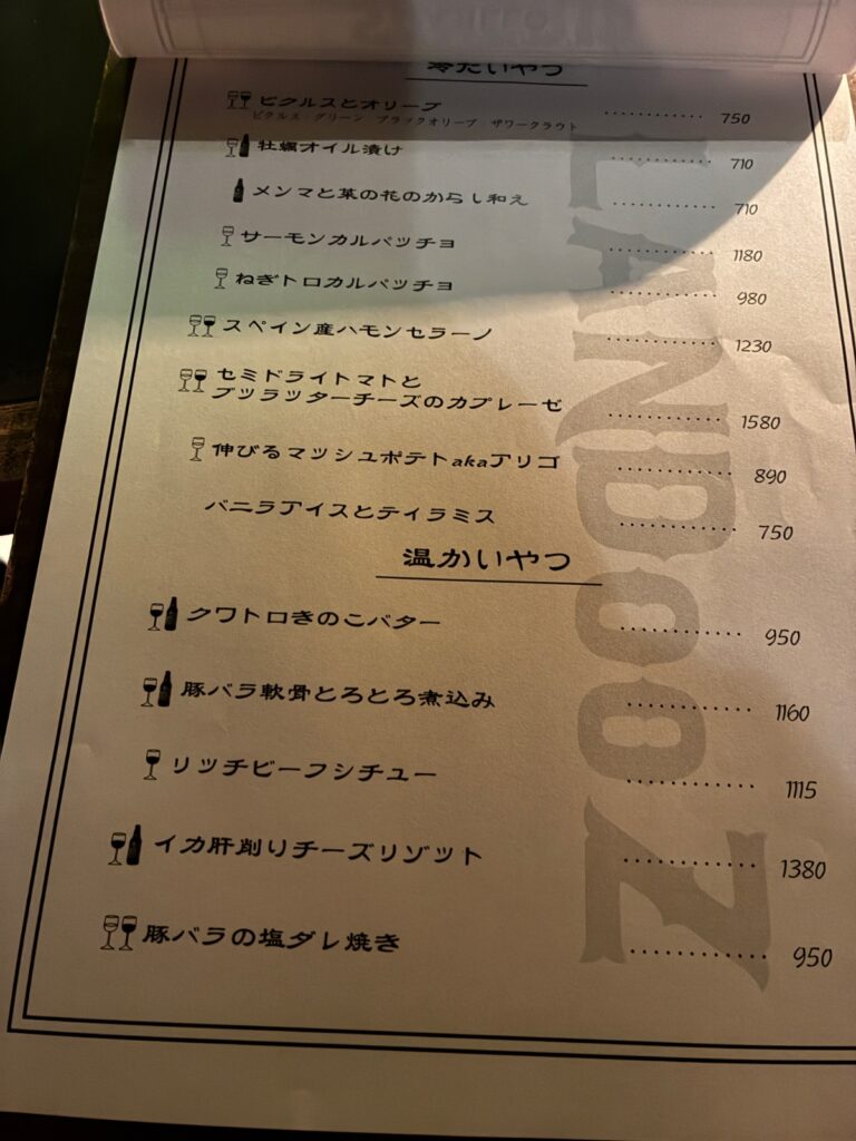 ランドーズ 池袋東口駅前店の写真