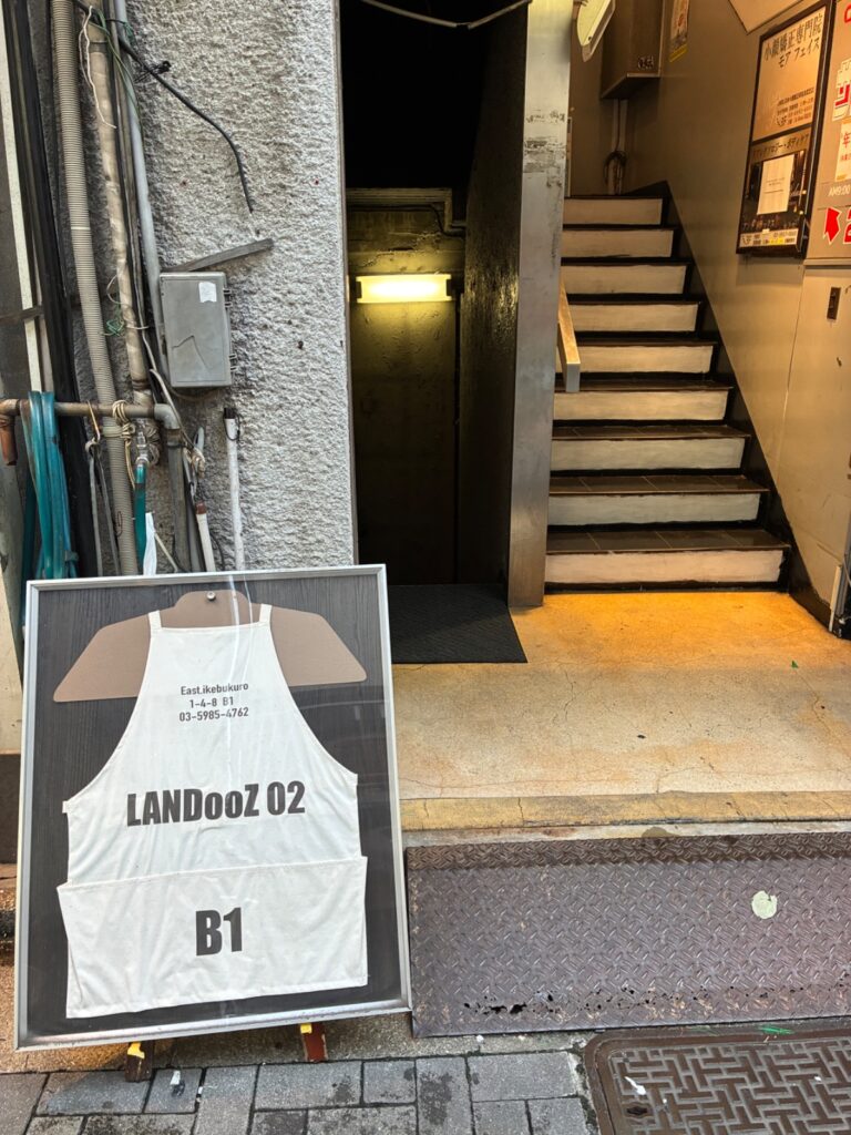 ランドーズ 池袋東口駅前店の写真
