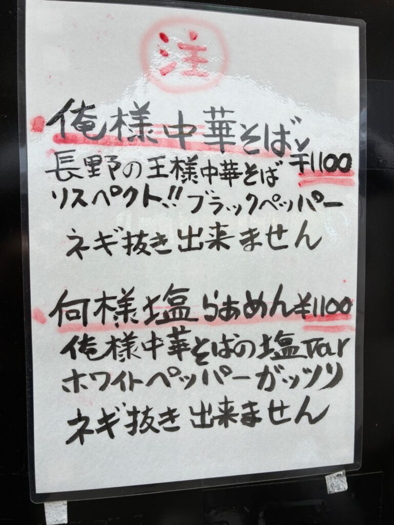元祖一条流 がんこ総本家 分店の写真