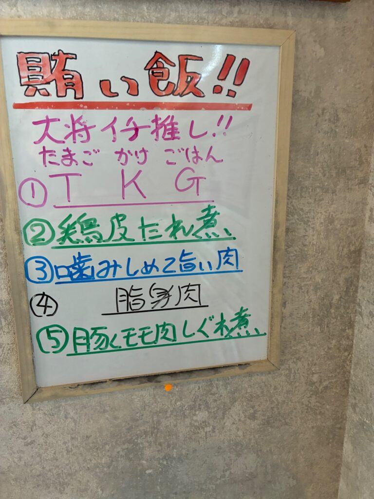 元祖一条流 がんこ総本家 分店の写真