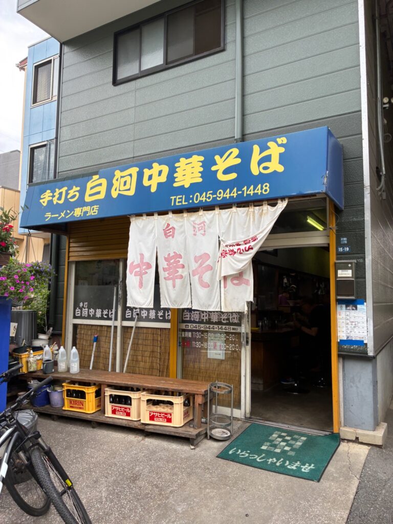 白河中華そばの写真