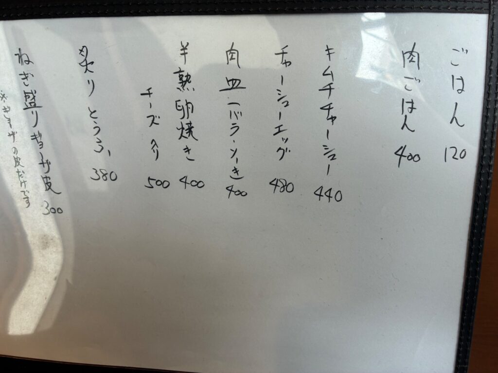 領寿庵の写真