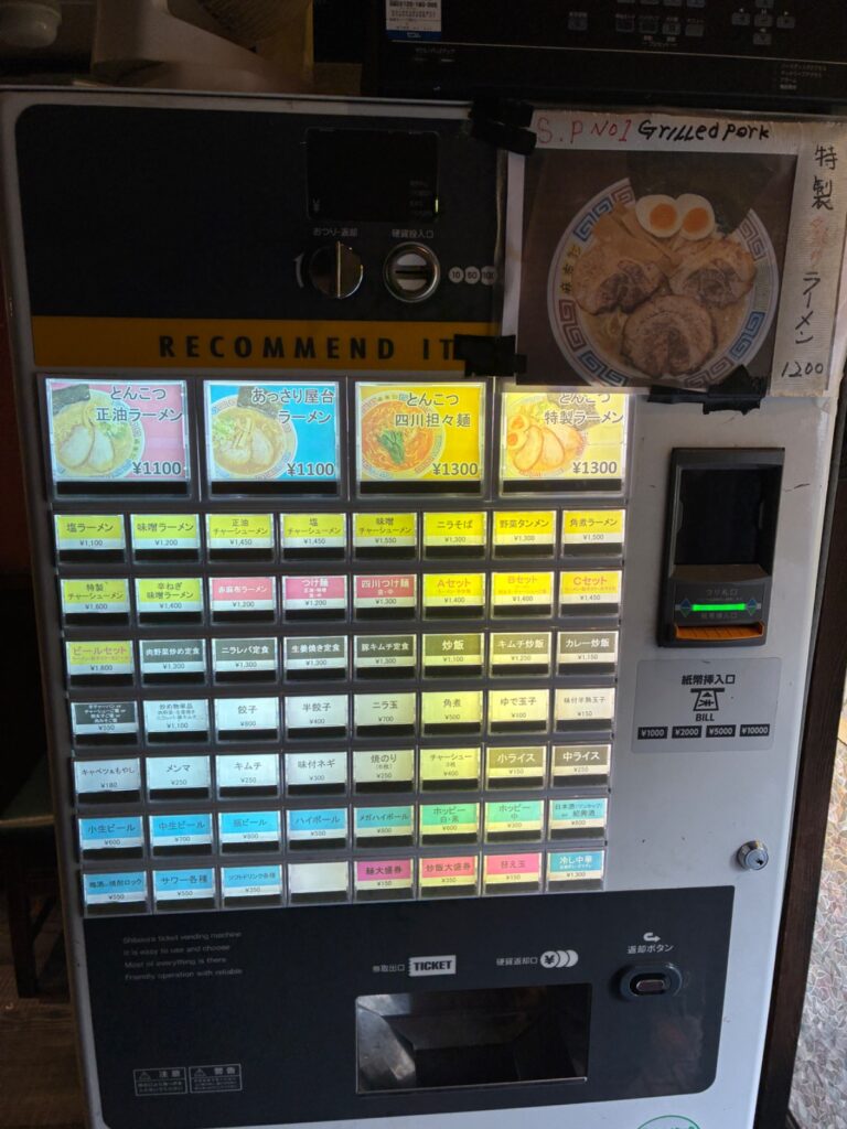 麻布ラーメン 麻布十番店の写真