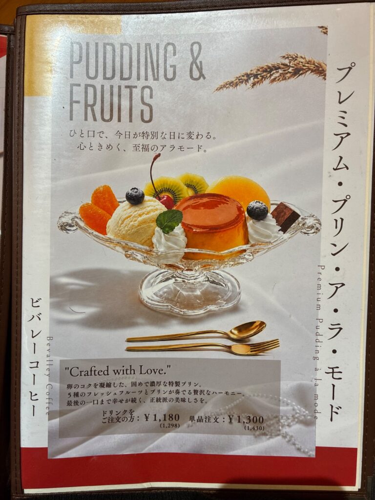 ビバレーコーヒーの写真