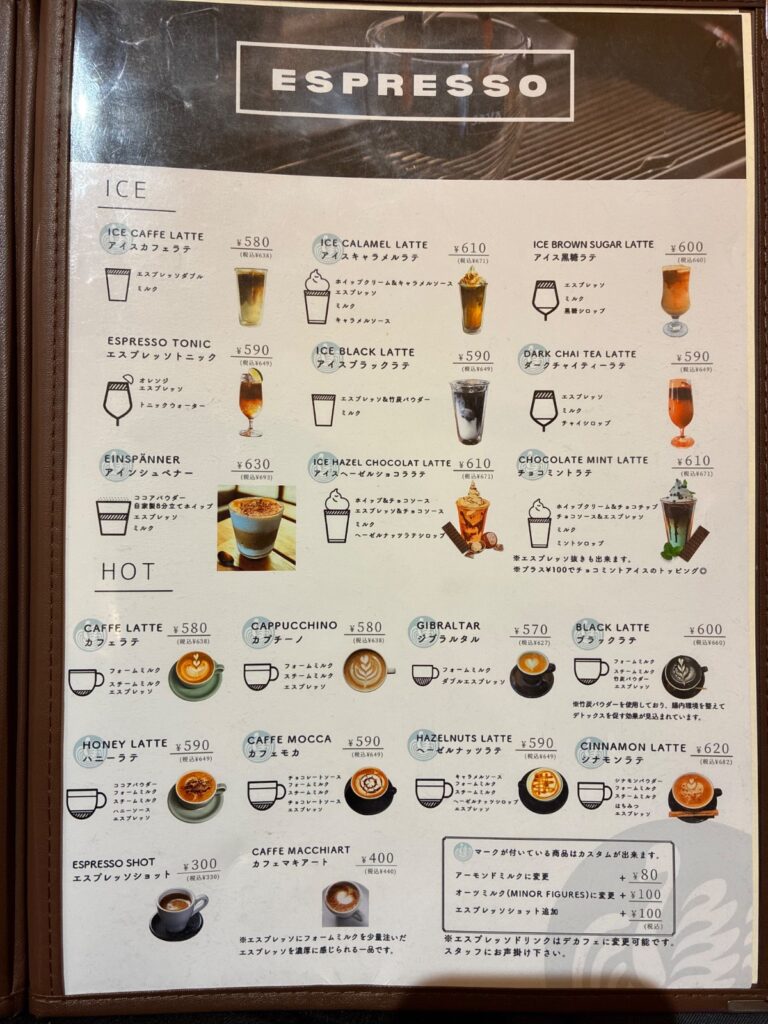 ビバレーコーヒーの写真