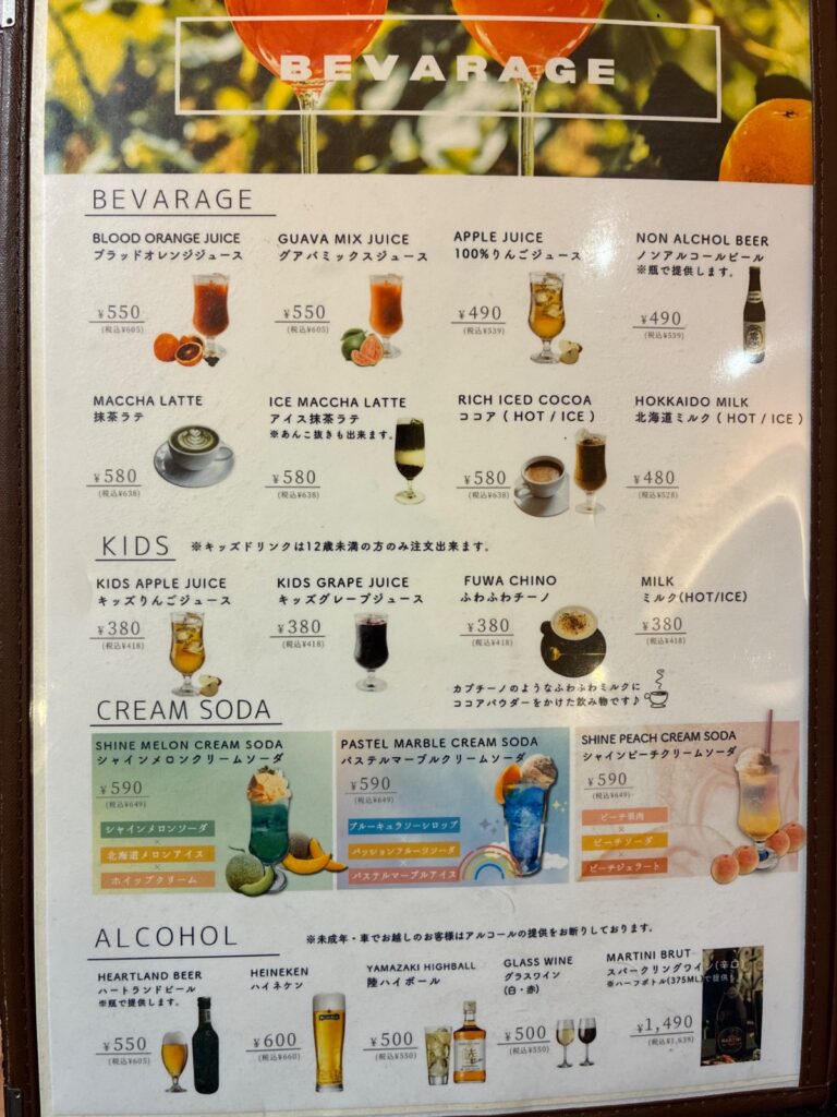 ビバレーコーヒーの写真