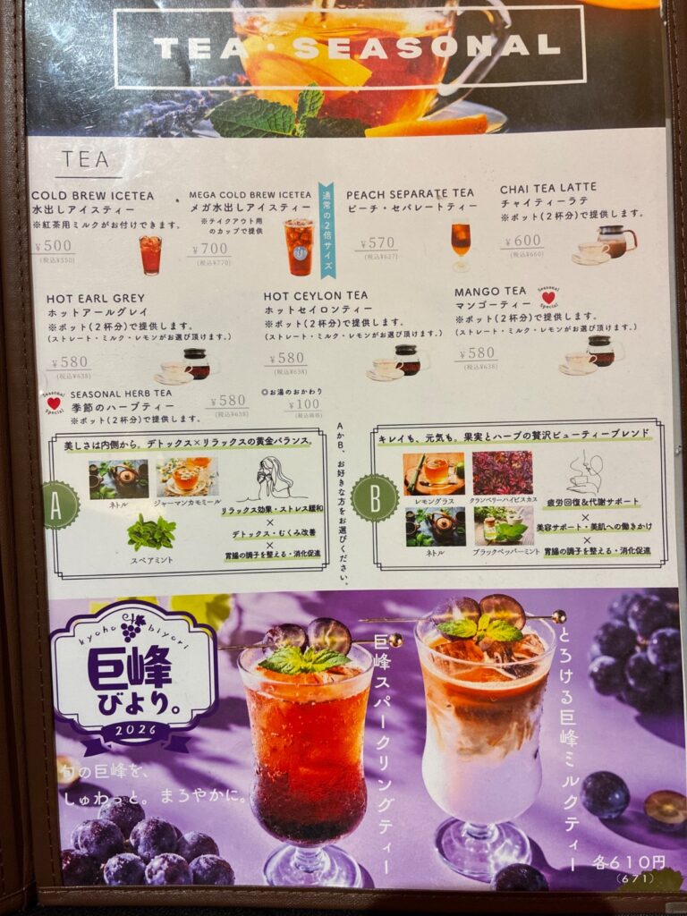 ビバレーコーヒーの写真
