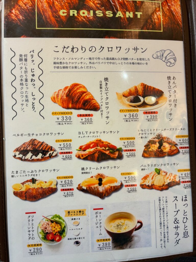 ビバレーコーヒーの写真