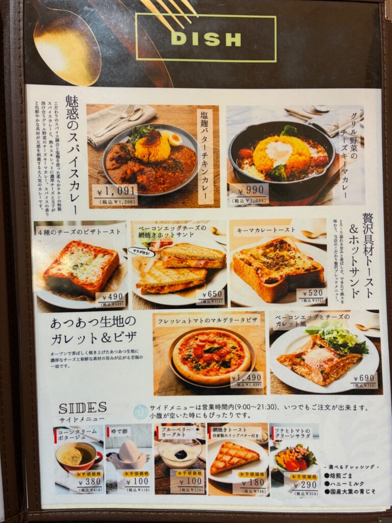 ビバレーコーヒーの写真
