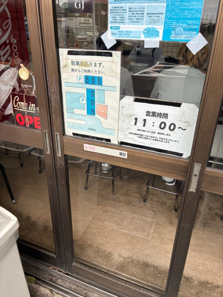 ラーメンショップ 二ツ橋店の写真