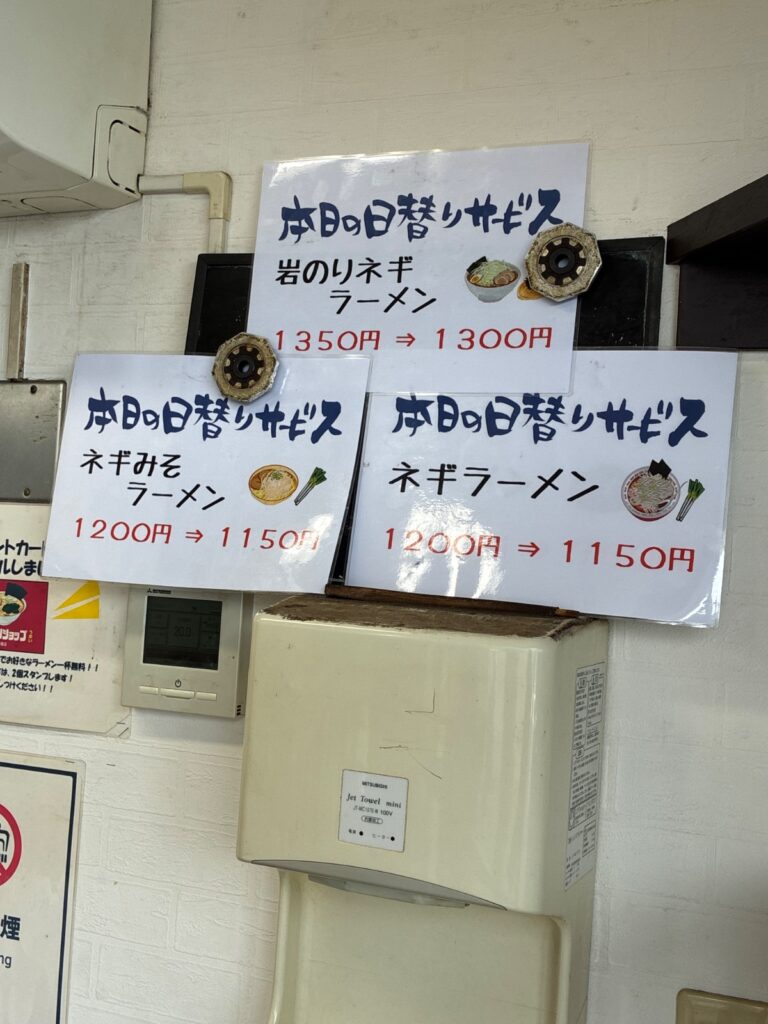 ラーメンショップ 二ツ橋店の写真