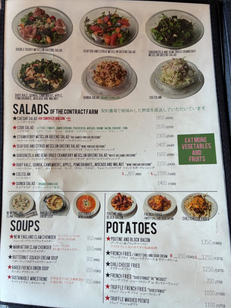 THE GREAT BURGERの写真