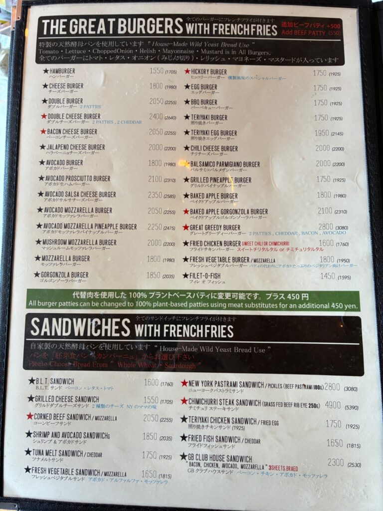 THE GREAT BURGERの写真