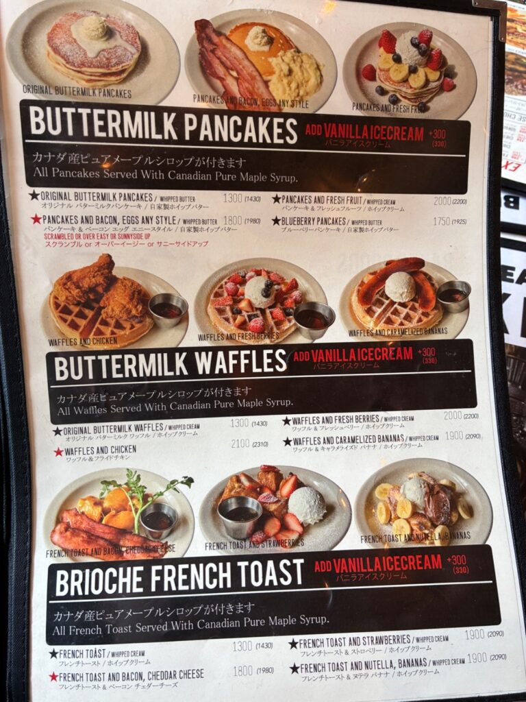 THE GREAT BURGERの写真