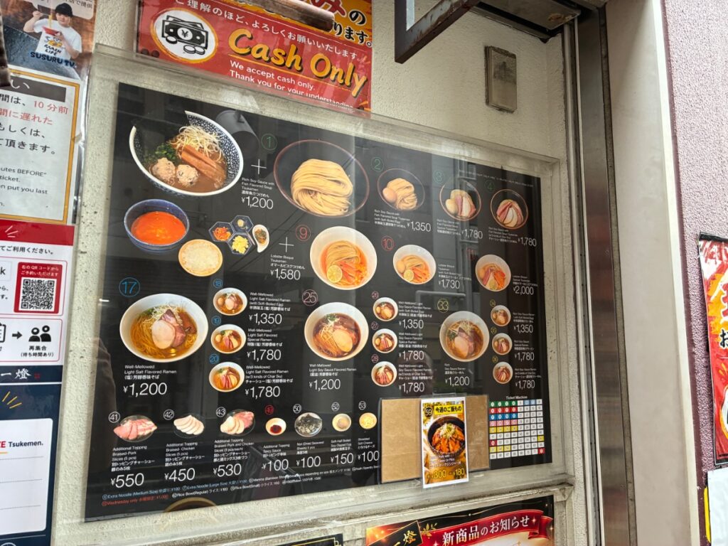 麺屋一燈の写真