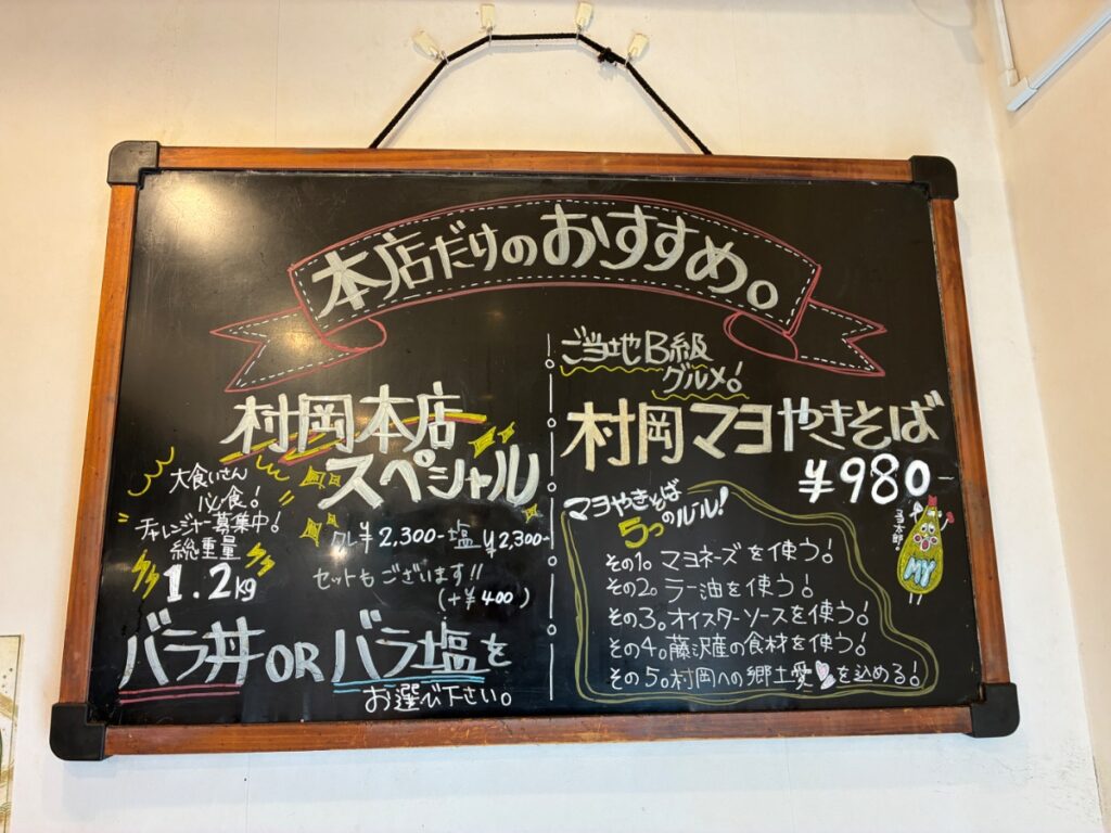 里のうどん 村岡本店の写真