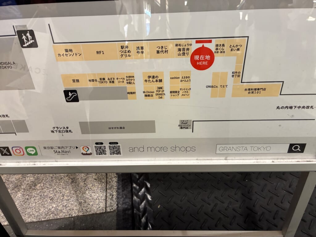 とんかつ まい泉 グランスタ東京店の写真