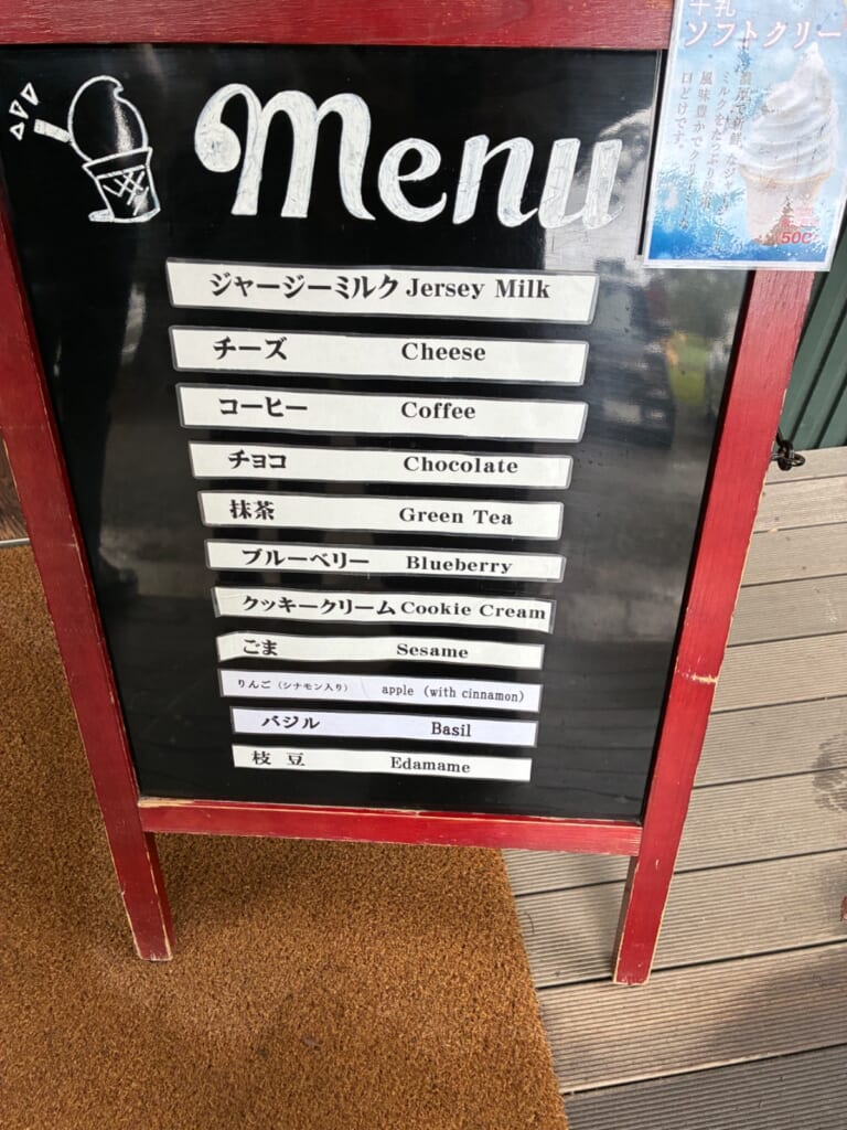 ナミキの写真