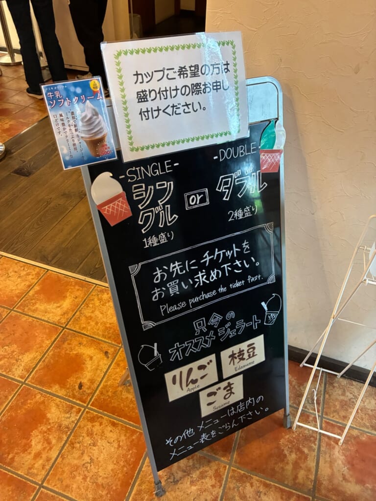 ナミキの写真