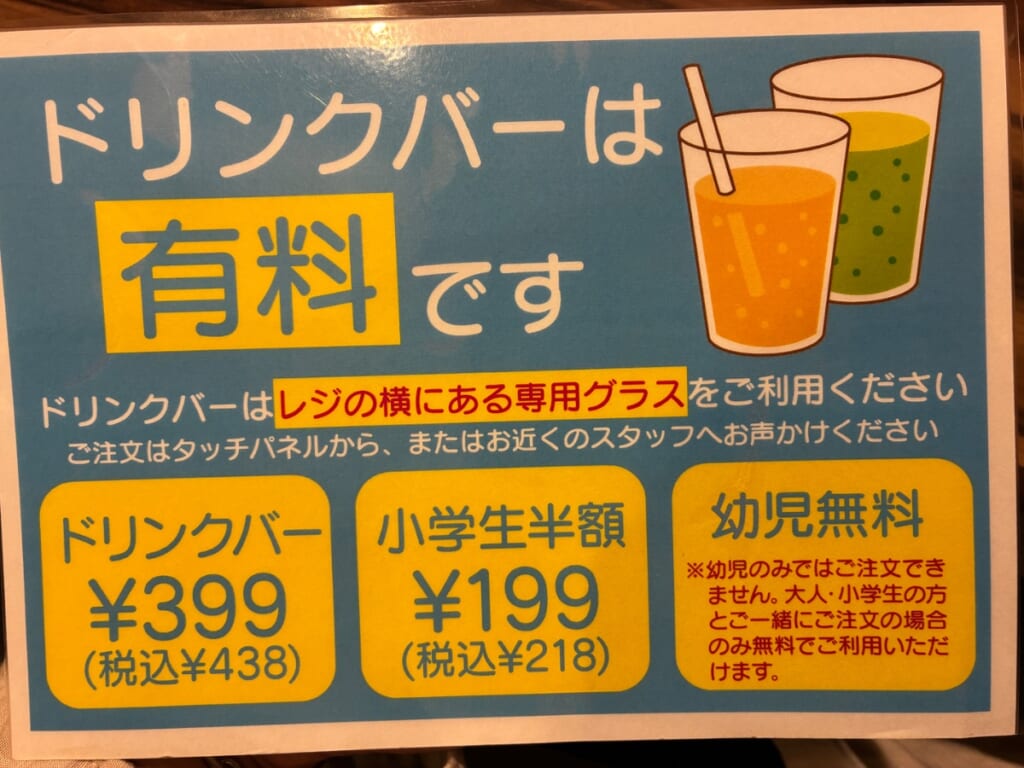 焼肉レストラン 一心亭 十和田店の写真