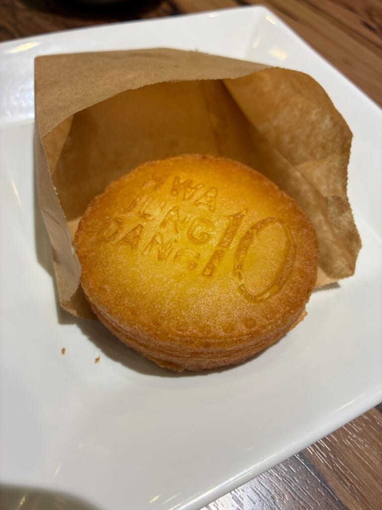 焼肉レストラン 一心亭 十和田店のウォンパン