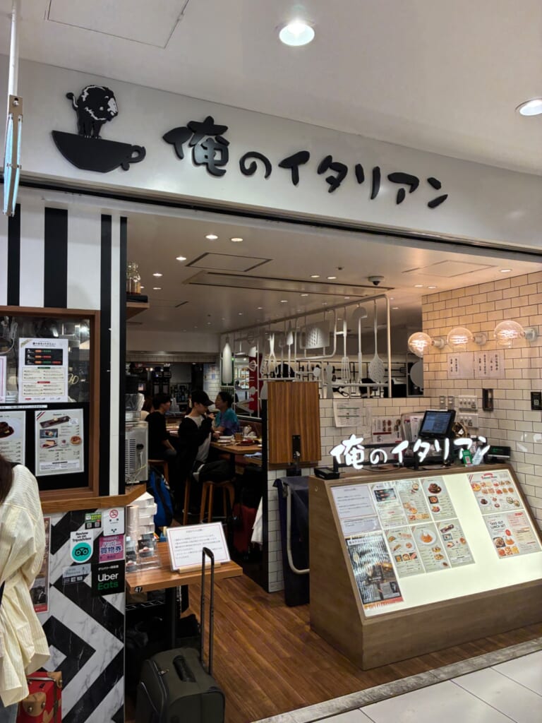 俺のイタリアン 東京駅ヤエチカの写真
