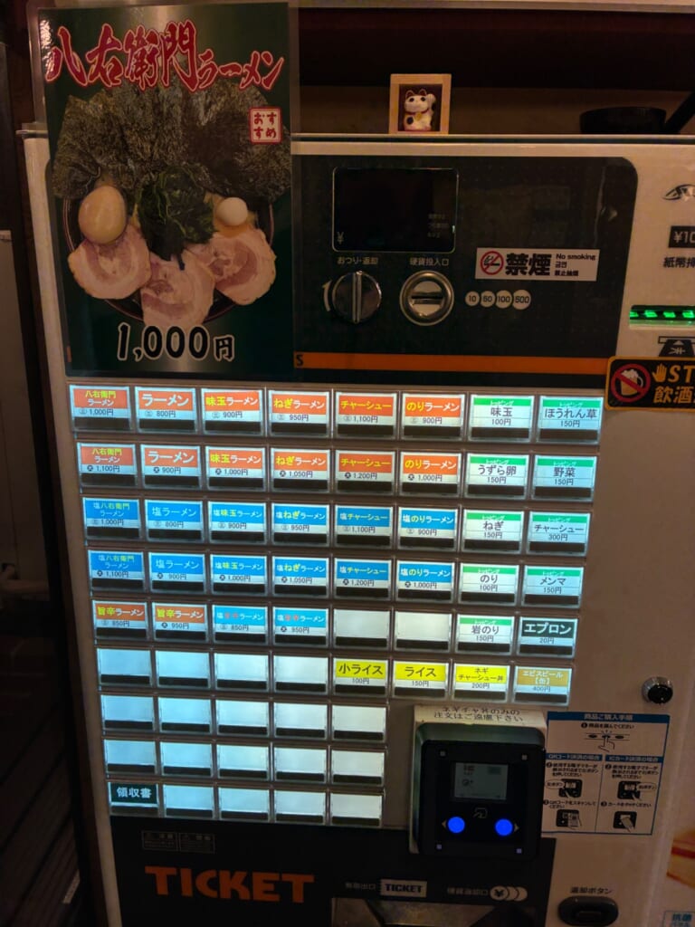 醤油豚骨ラーメン八右衛門（はちえもん）の写真