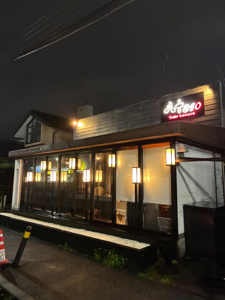 八十の別家の写真