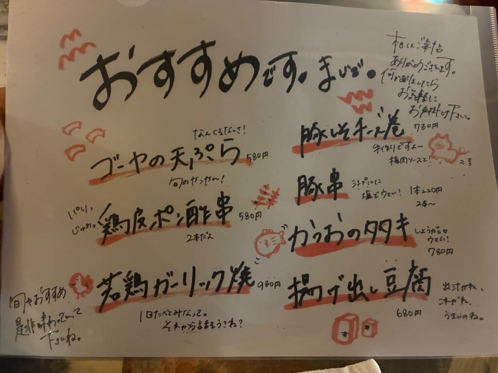八十の別家の写真