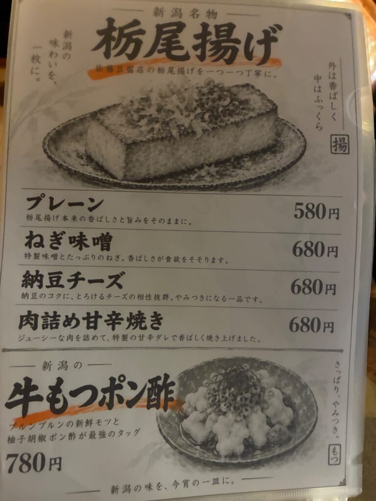 八十の別家の写真