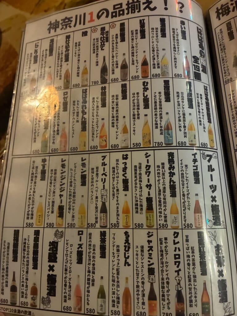 八十の別家の写真