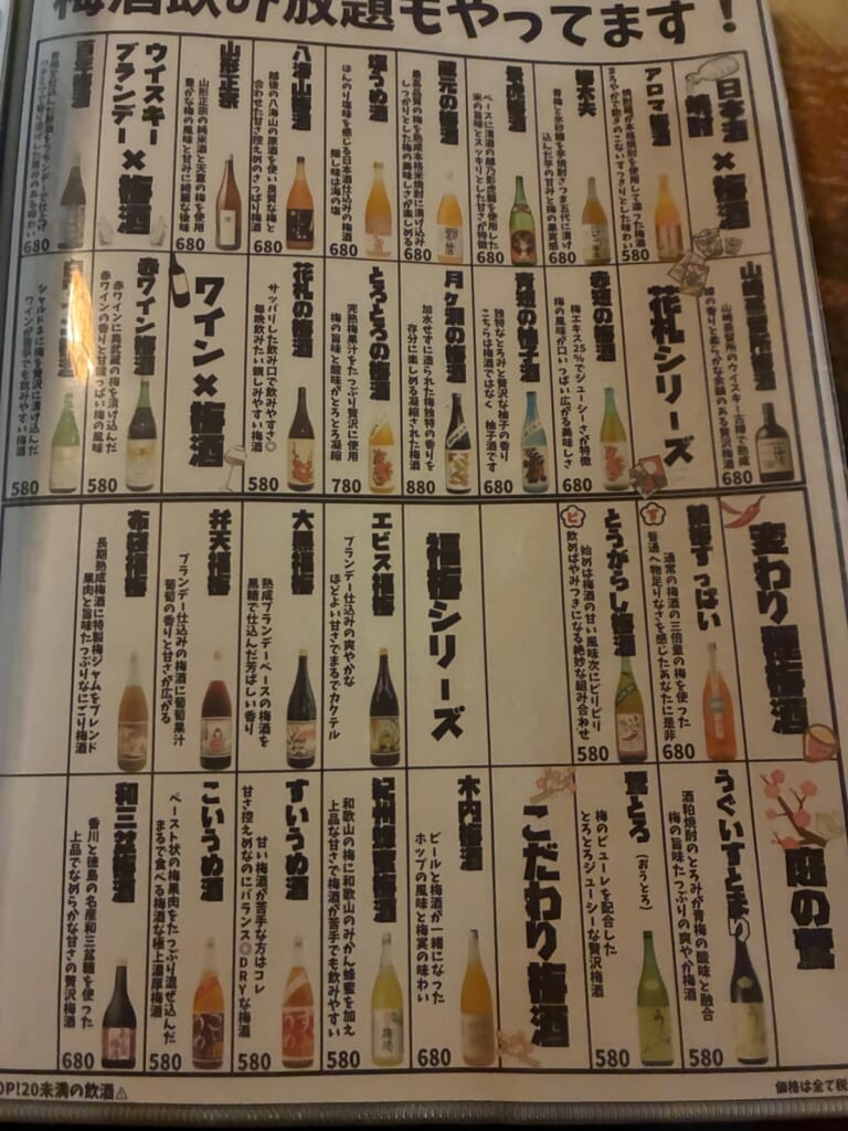 八十の別家の写真
