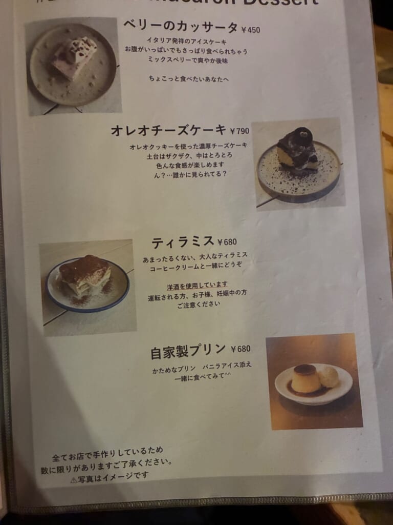 八十の別家の写真