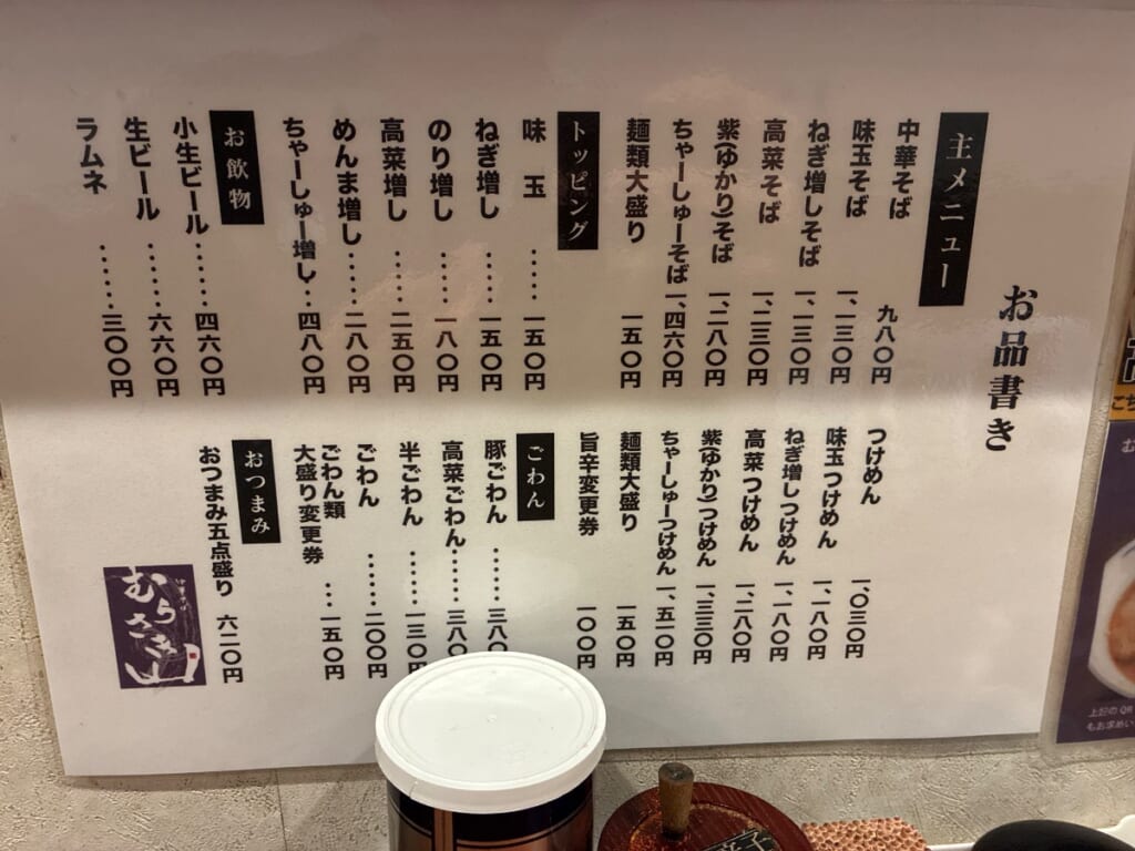むらさき山の写真