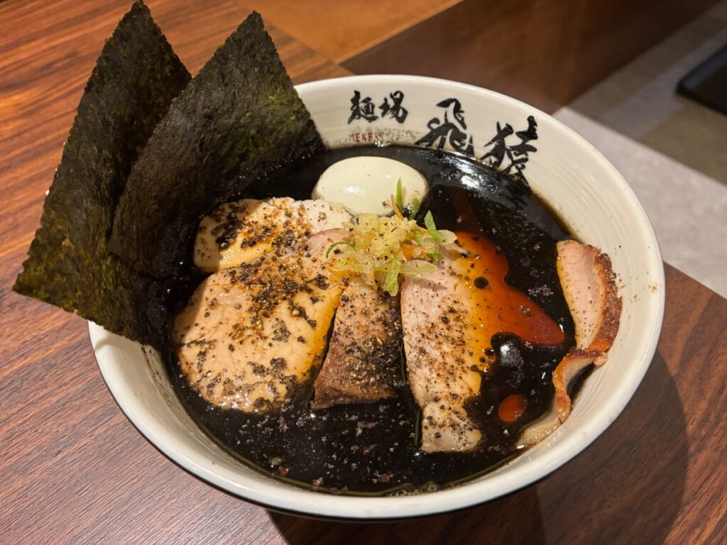 麺場飛猿（めんばとびざる）の得 飛猿ブラック