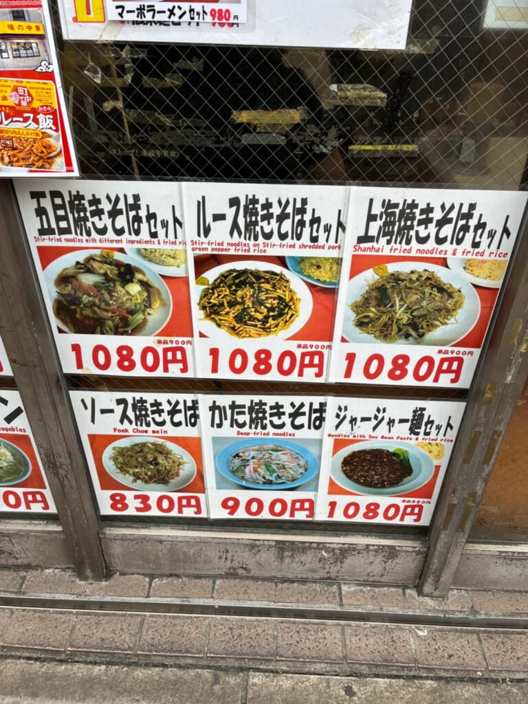 兆楽 道玄坂店の写真