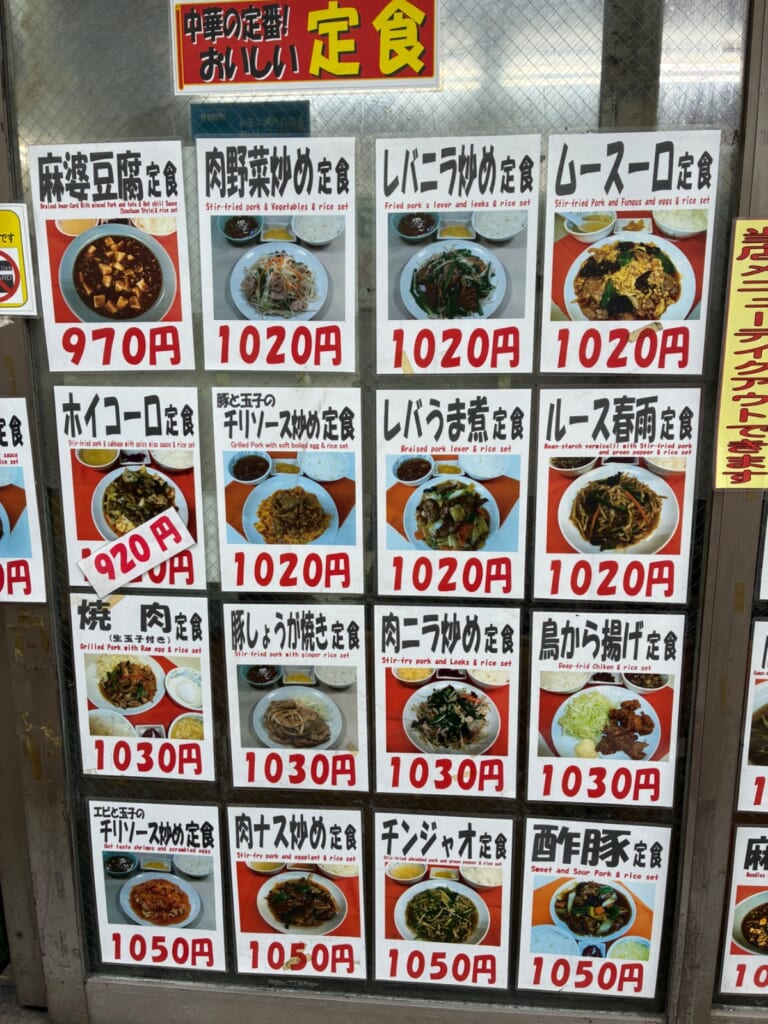兆楽 道玄坂店の写真