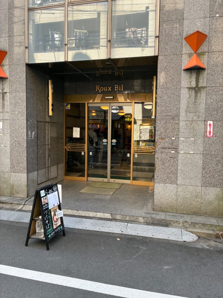 らーめん3000の写真