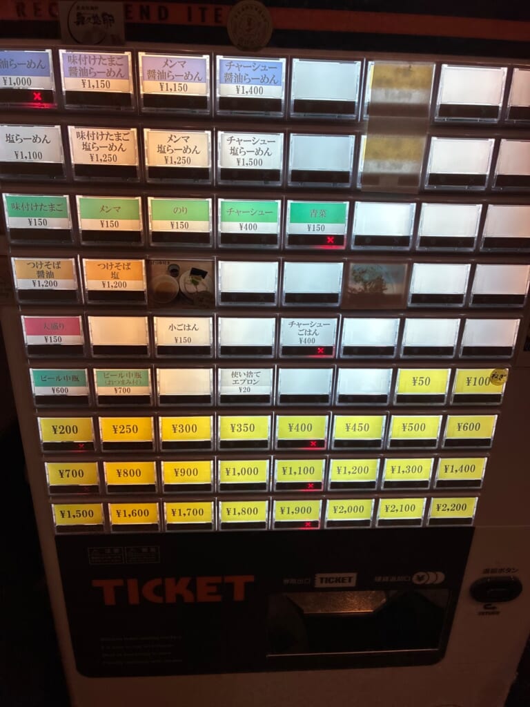 らーめん3000の写真