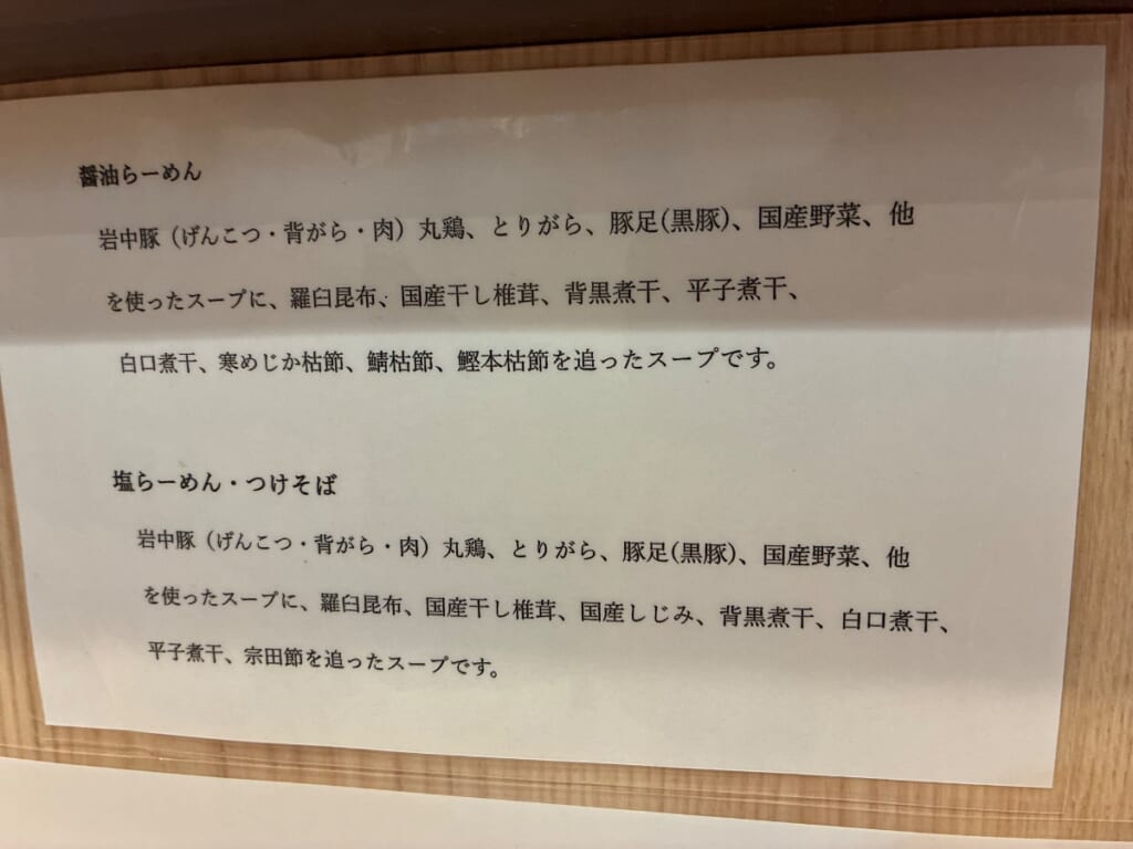 らーめん3000の写真
