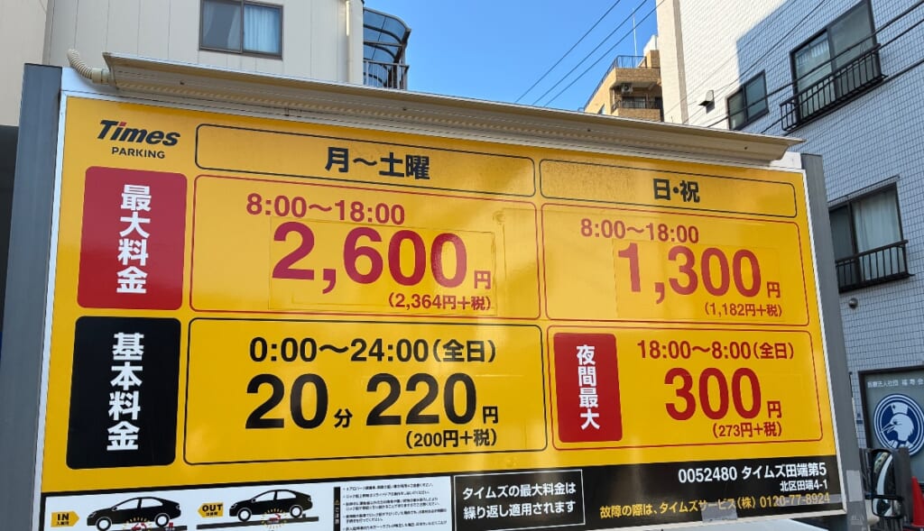 らーめん3000の写真