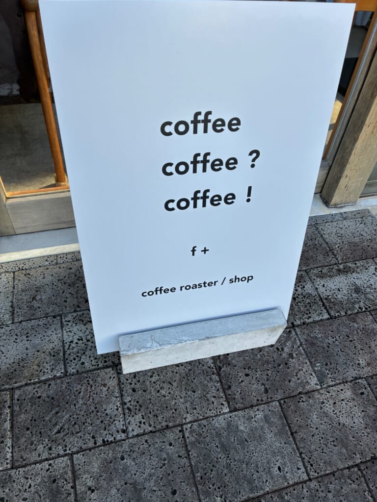 fluff coffee plus（フラッフコーヒープラス）の写真