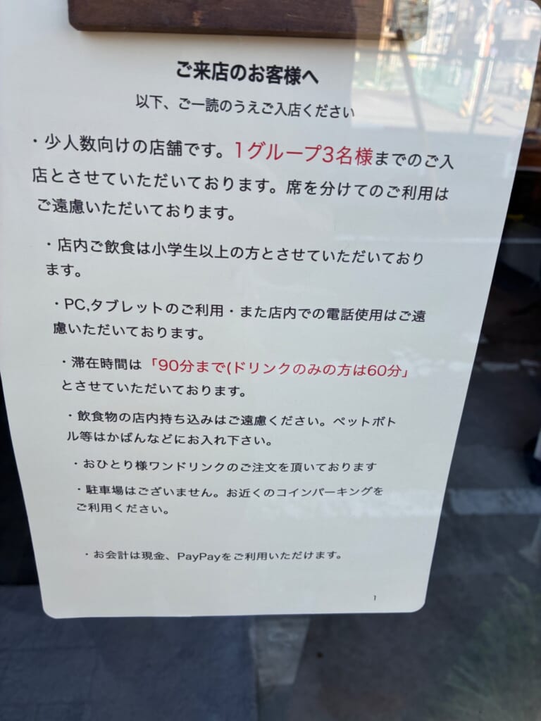 fluff coffee plus（フラッフコーヒープラス）の写真