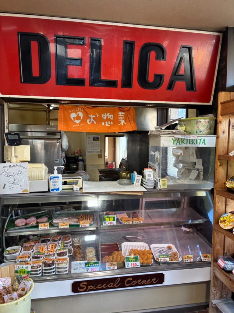 大村精肉店の写真