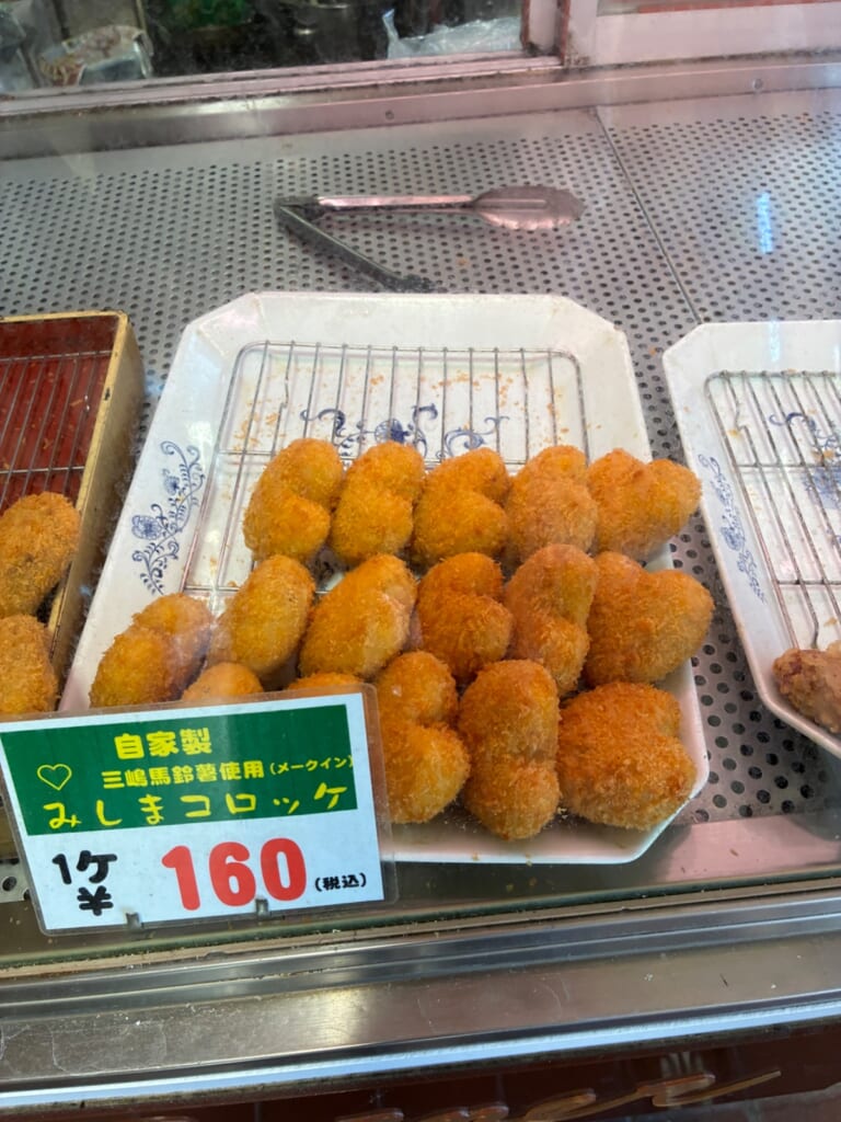 大村精肉店の写真