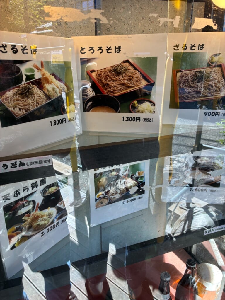 四季紙の写真