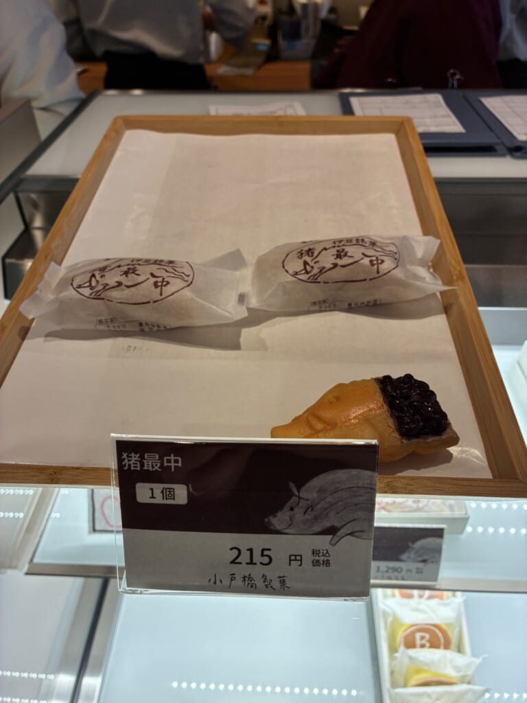 小戸橋製菓 修善寺温泉店の写真
