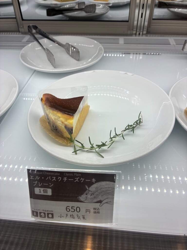 小戸橋製菓 修善寺温泉店の写真